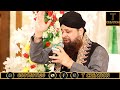 BEST JUMMA MUBARAK 2020 WHATSAPP Naat Status By Alhaj Owais Raza Qadri Sahab