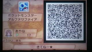 ポケモンアルファサファイア ミカルゲの色違い تنزيل الموسيقى Mp3 مجانا ポケモンアルファサファイア ミカルゲの色違い تنزيل الموسيقى Mp3 مجانا