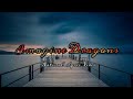 Imagine Dragons Natural | Lyric Video Imagine Dragons Natural | Lyric Video