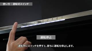 【ARIAFINA】Viviana ヴィヴィアナ 使い方/お手入れ