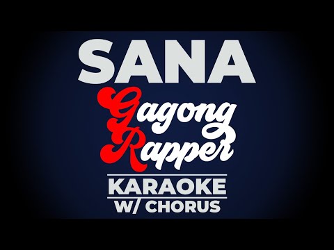 SANA - Gagong Rapper KARAOKE (w/ Chorus & Lyrics) | OPM Hip-Hop Song 🎤💔