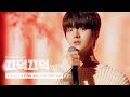 Cha Junho - Still I Remember (Woohyun Cover)