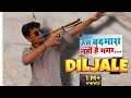 Dil Jale Official Video Kay D Narender Bhagana Vaishali Sanket Haryanvi Songs