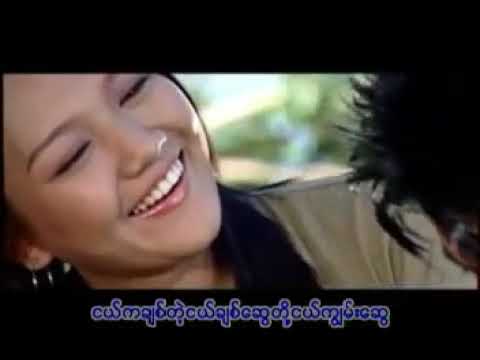 Myanmar Music ''Ngel gyan sweYan aung  poe ei san