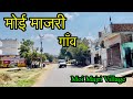 MOI MAJRI VILLAGE मोई माजरी गाँव Moi Majri Ganaur Sonipat Moi Majri Village 