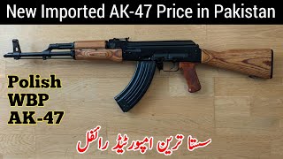 New Imported AK-47 | WBP Jack AK-47 | Polish Kalashnikov in Pakistan