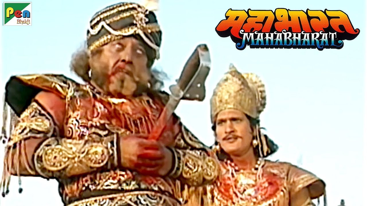 Sakuni Badh In Mahabharat Mp3 Download (50.62 Mb) - Rytmp3.fun