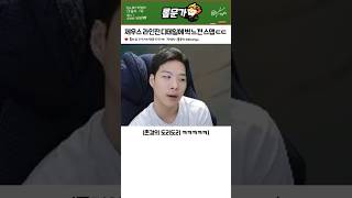 유튜브 썸네일