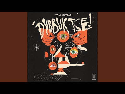 As We Entered Jericho