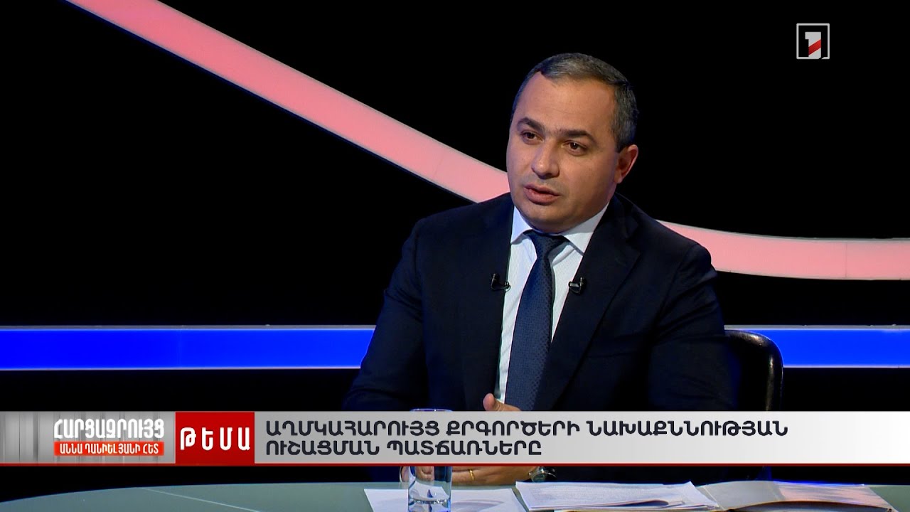 Ինչո՞ւ են ձգձգվում աղմկահարույց քրգործերի նախաքննությունները