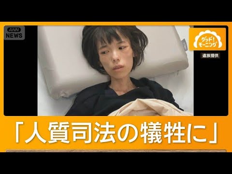 るなさん」のYahoo!リアルタイム検索 - X（旧Twitter）をリアルタイム検索