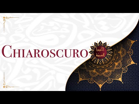 3- Chiaroscuro | Singing Arabic Opera