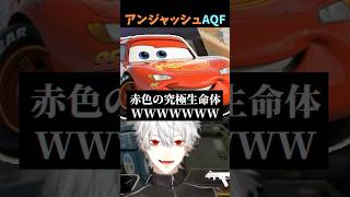 すれ違いコントをするAQF【葛葉 / 不破湊 / エクス・アルビオ / にじさんじ切り抜き】