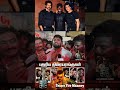 ஆறே டேக் பத்தி எறியுது Goodbaduglymovie Goodbaduglyteaser Good