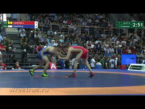 Russia Championship 17 61 kg A Smiirnov CHU   S Omarov KRIM