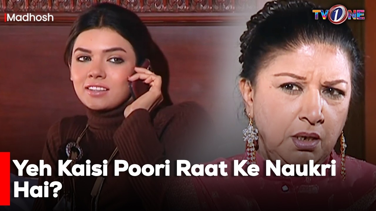 Yeh Kaisi Poori Raat Ke Naukri Hai?| Danish Taimoor | Sanam Baloch | Saba Hamid |