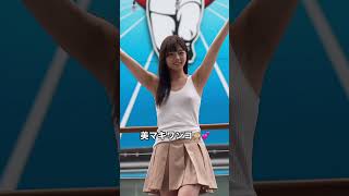 グリコのポーズ｜Speaking of Osaka...　#shorts  #美女 #可愛い # Japanese #Girl #student