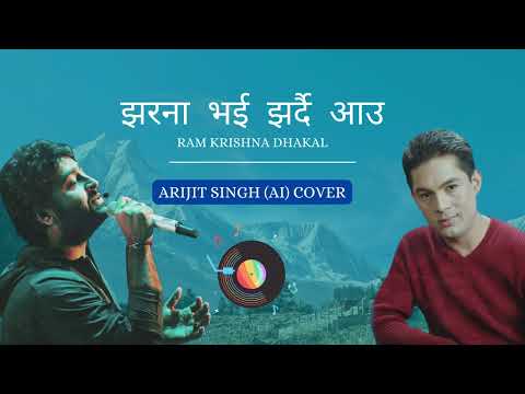 Jhanara Bhai Jhaidai Aau -  Ram Krishna Dhakal - Arijit Singh - AI COVER Full