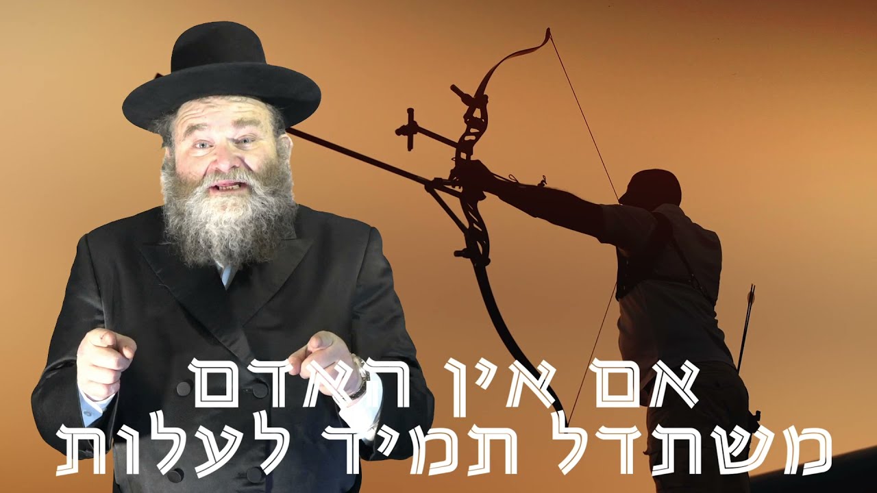 הזמר מיכאל שטרייכר ביצירה למילותיו של הגאון מוילנא | צפו