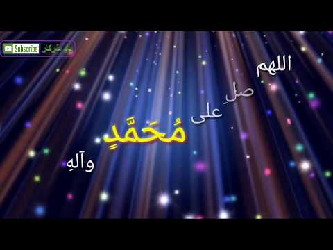 download lagu mp3 mp4 Hamd Naat Lyrics, download lagu Hamd Naat Lyrics gratis, unduh video klip Hamd Naat Lyrics