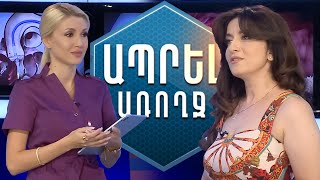 Ատամների սպիտակեցման մեթոդները