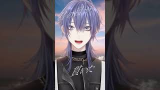 まちがいさがし【長尾景/にじさんじ】【歌ってみた】