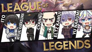 フルパで遊ぶ【League of Legends】