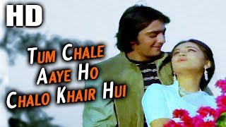 Tum Chale Aaye Ho Chalo Khair Hui | Kishore - YouTube