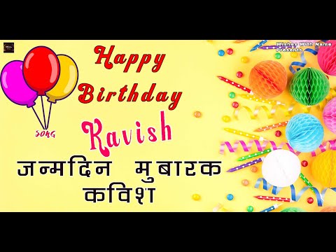Kavish Happy Birthday To You | Birthday Song with Name Kavish | जन्मदिन मुबारक कविश @WishesWithName