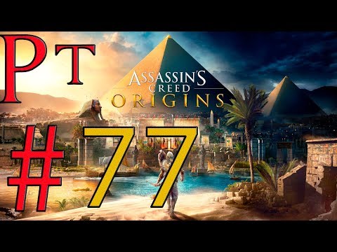 Assassin's Creed Origins Let's Play Sub Español Pt 77