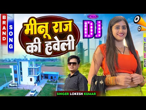 Dancer Meenu and Dancer Meenu Raj