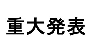 ─ - 【聴きに来てください】 #あおぎり高校 #vtuber #栗駒こまる