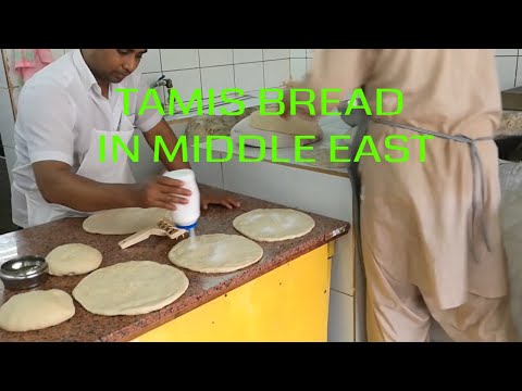 Tameez (Tamis) Bread | Unleavened Bread | No.1 Common Food in Middle East