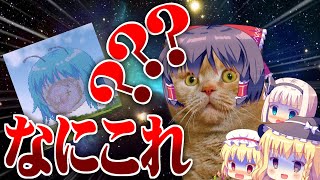 【ゆっくり実況】意味不明な建築を見せつけられ思考力がチンパンジー以下になってしまった霊夢クラフト【マインクラフト #1】