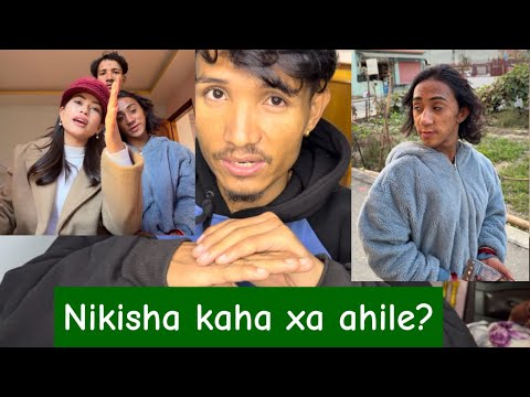 Nikisha kaha xa ahile hijo kk vyo ta?#subcribe #udayapur 