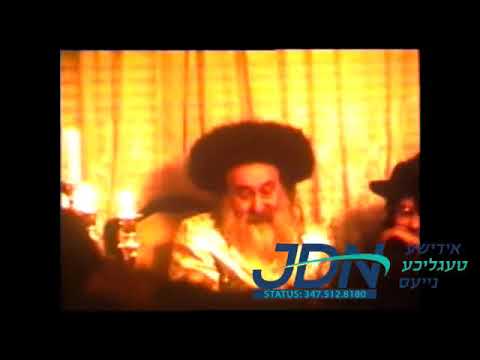 Reb Hershele Spinka zt"l at a bar mitzvah