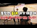 어깨운동(숄더프레스와 프론트레이즈는 다른 운동 인가?)