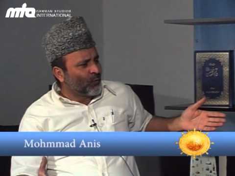 Das Leben des Heiligen Propheten Muhammad (saw) - Folge 4 - deutsch