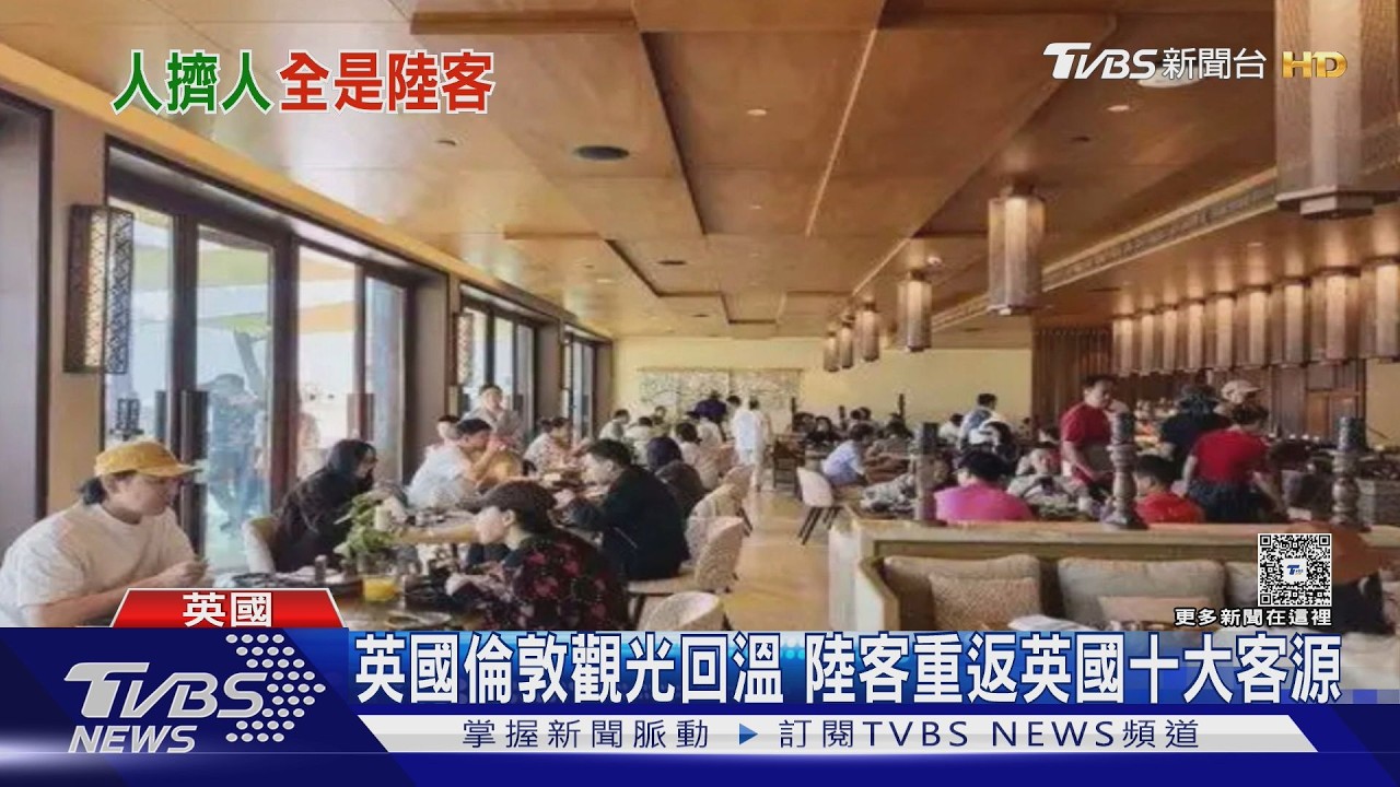 春節 荷蘭梵谷博物館90%全陸客!挪威看極光都是中國話