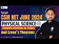 Complete Revision on Stokes and Green's Theorems | Physical Science | Target CSIR NET JUNE 2024