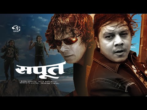 Watch Sapoot