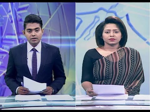 দুপুর ০২ টার সংবাদ, ২৪ এপ্রিল ২০১৯