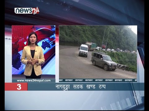 MORNING NEWS FATAFAT- NEWS24 TV