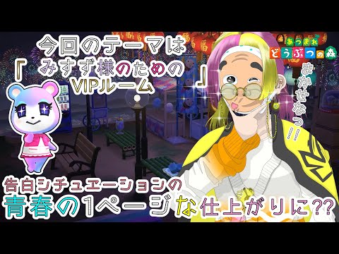 アップデート どうぶつの森」のYahoo!リアルタイム検索 - X（旧Twitter