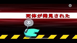 久しぶりにアモアスやってみた女