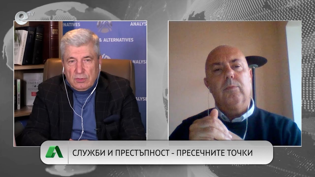 АЛТЕРНАТИВАТА С ИЛИЯН ВАСИЛЕВ | 17.10.2025