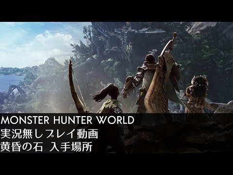 Guida Ingredienti Cucina Monster Hunter Square