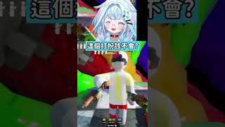 看到觀眾躲貓貓扮成某holo前輩差點笑死的樞 #shorts #hololive精華 ​#vtuber
