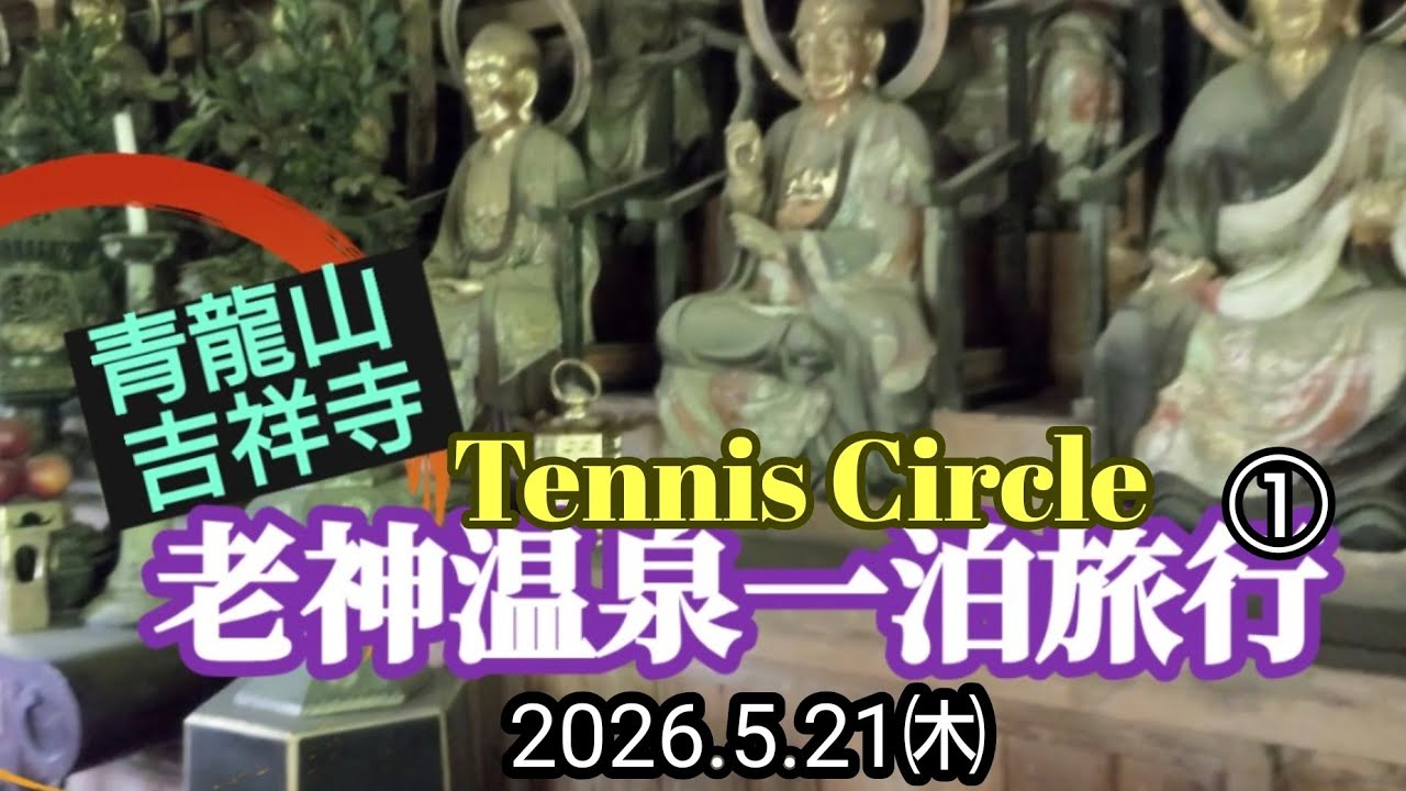 YouTubeサムネイル