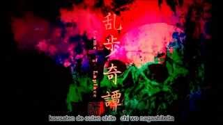 Speed to Masatsu Amazarashi Ranpo Kitan  Game of Laplace Opening